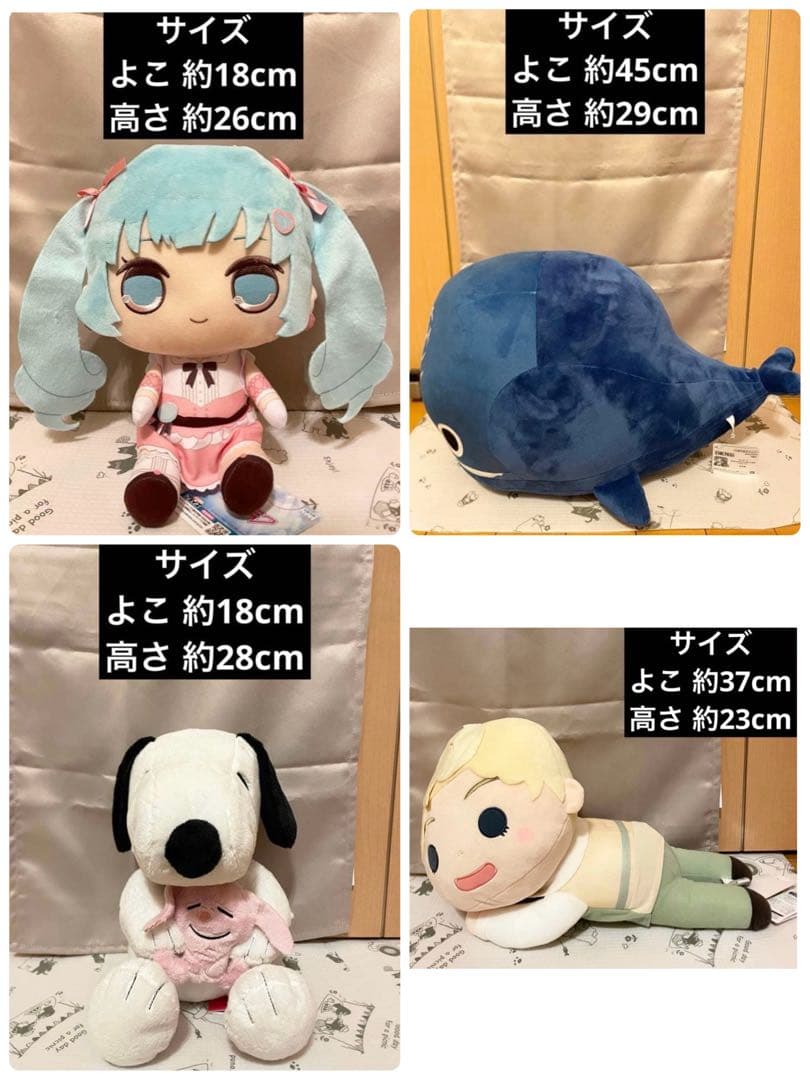 ぬいぐるみ 21点セット 【新品 未使用 タグ付き】 ぬいぐるみまとめ売り