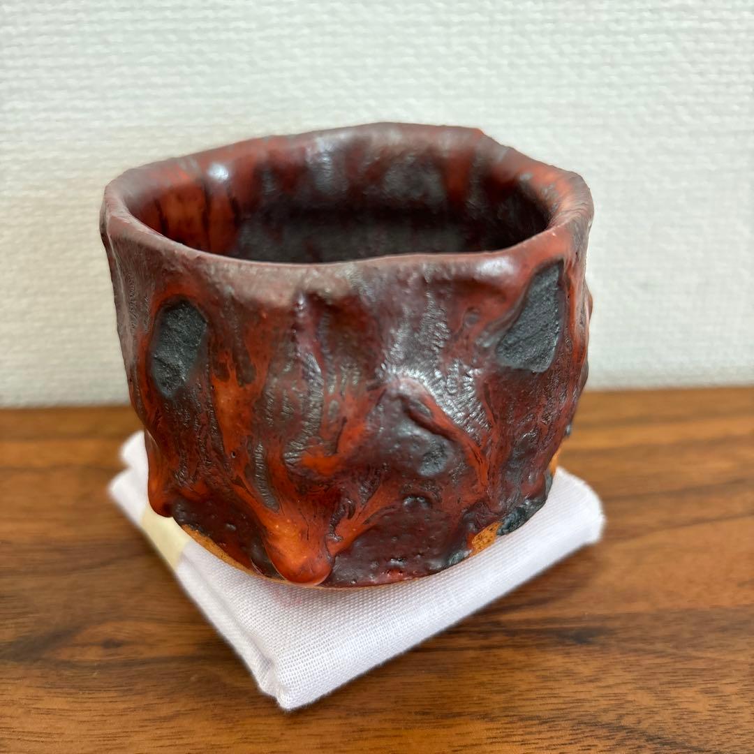 山田和 黒炎舞志野ぐい呑 供箱 共布 栞付き