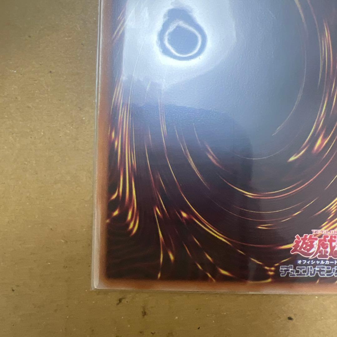 遊戯王 神炎皇ウリア 絵違い プリズマ プリシク LPG1