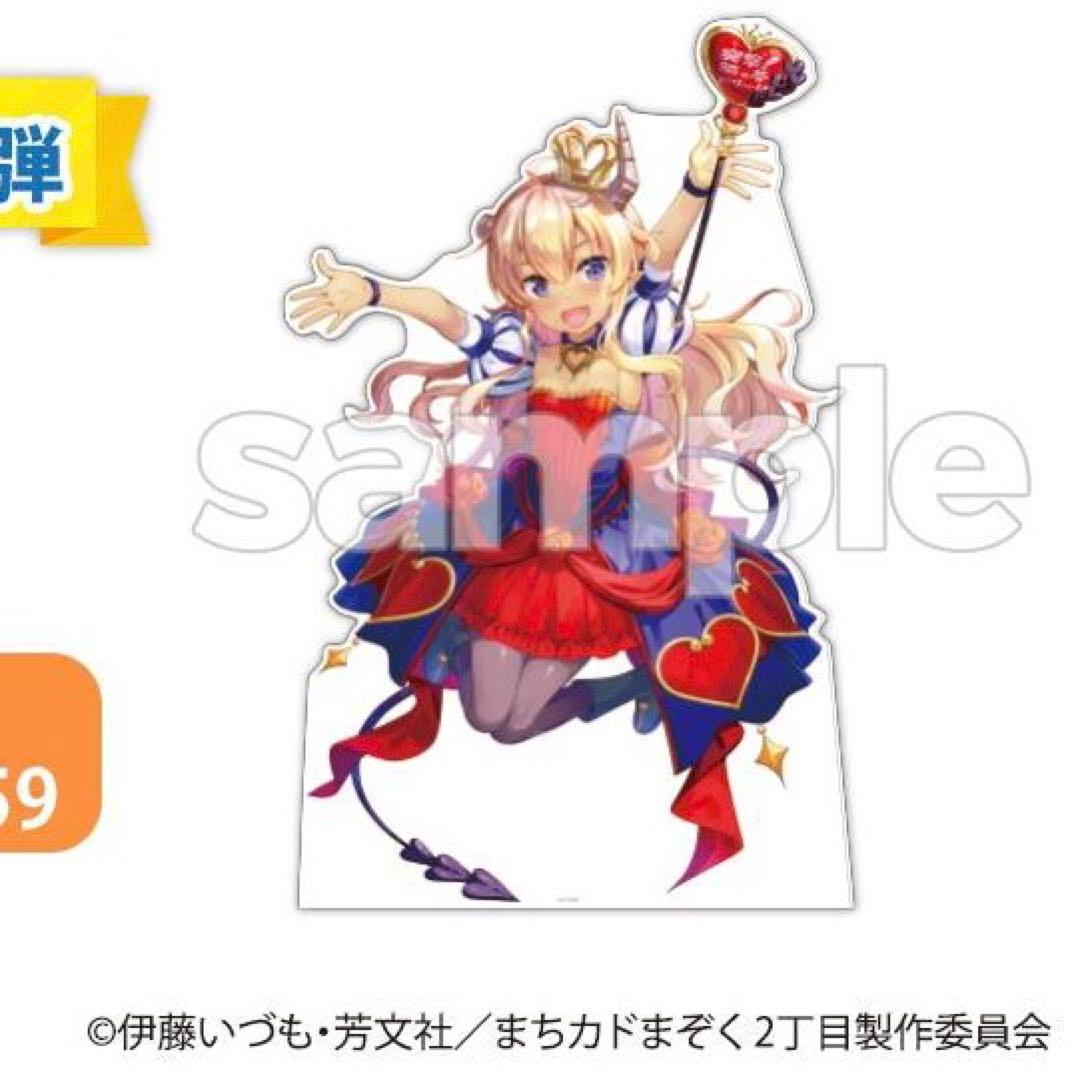 まちカドまぞく 2丁目 スクラッチ 等身大 描き下ろしキャラクターパネル リリス