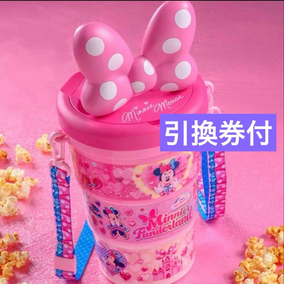 ディズニーランド　パルパルーザ　ミニー　ファンダーランド　ポップコーンバケット