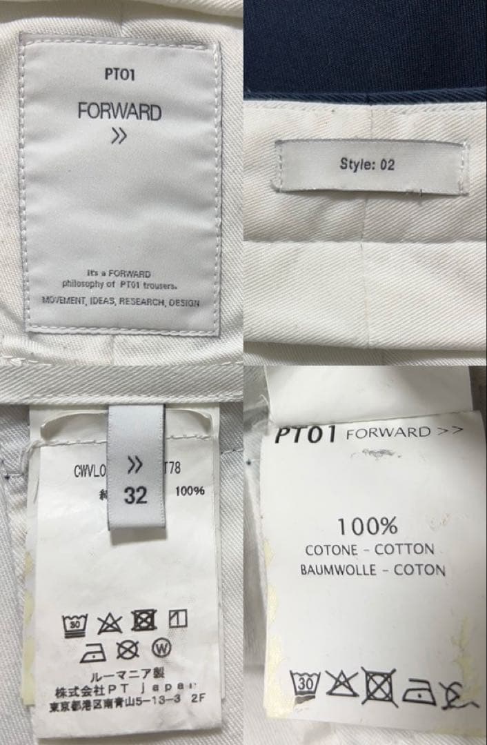 【美品】PT01 メンズ チノパン 32inc. L 82 ネイビー 製品洗い