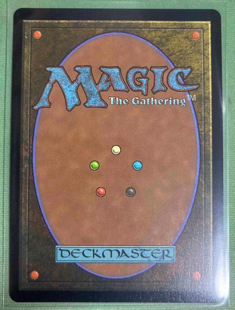 第三の座、エメトセルク　チョコボバンドル版