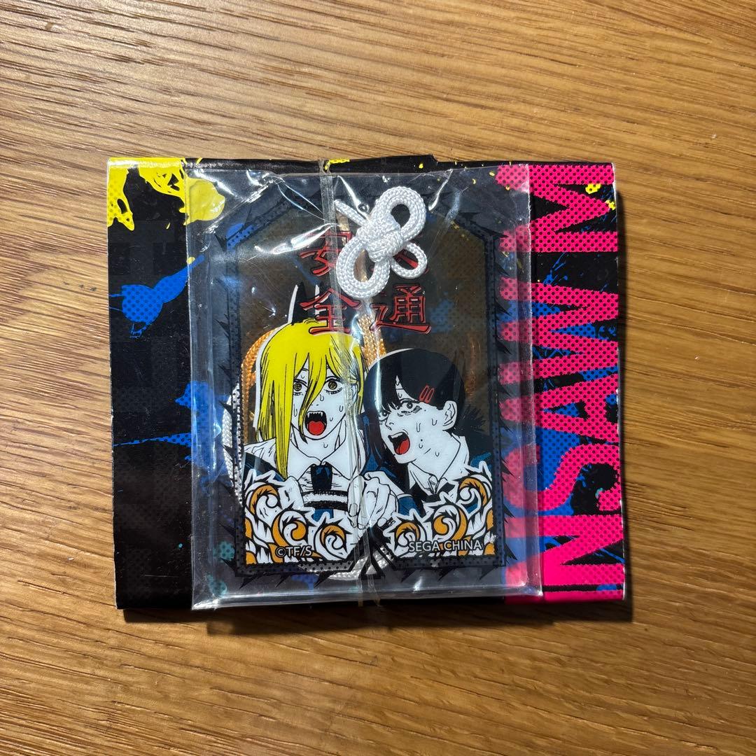 チェンソーマン お守り風アクリル 「交通安全」