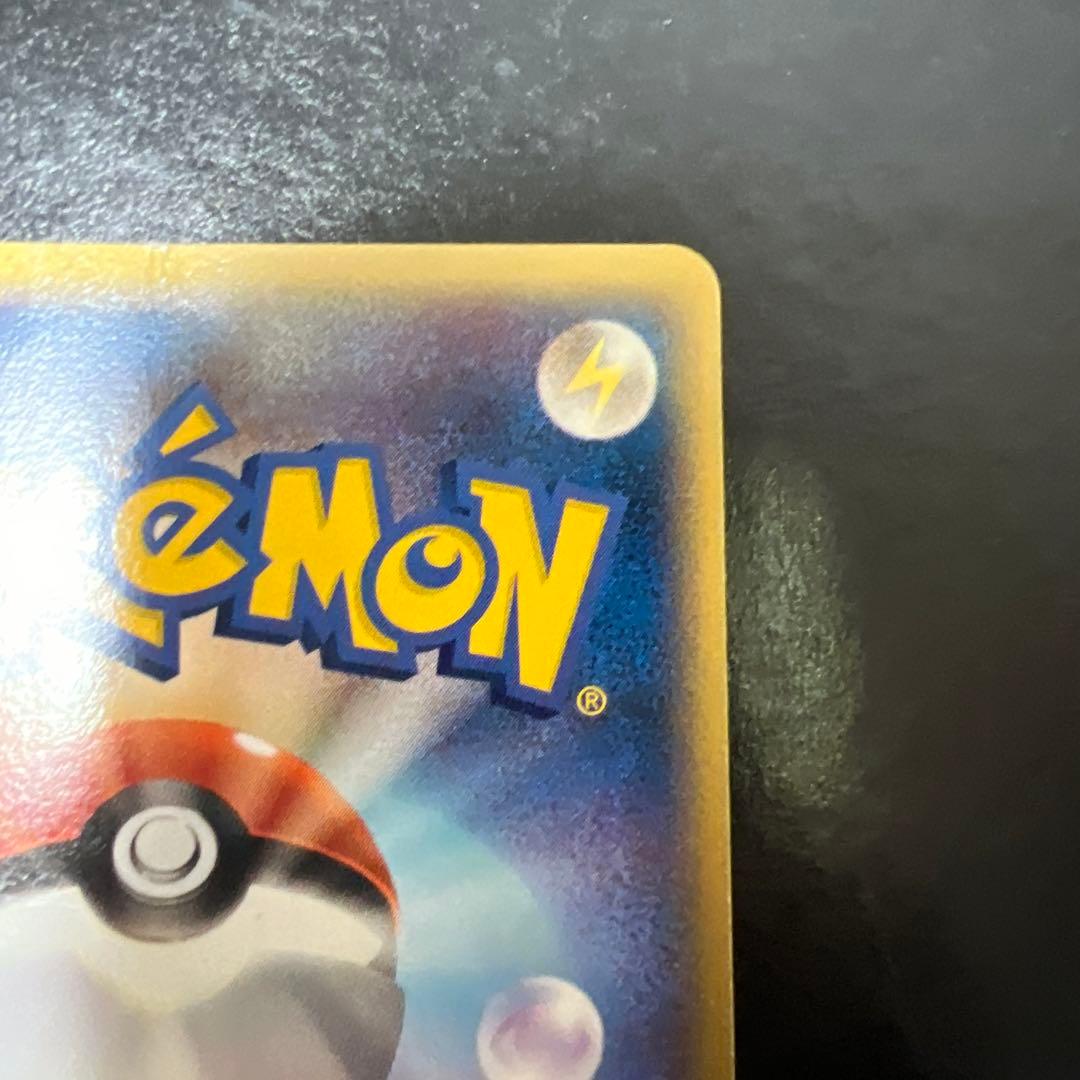 ポケモン　レックウザ　デルタ種