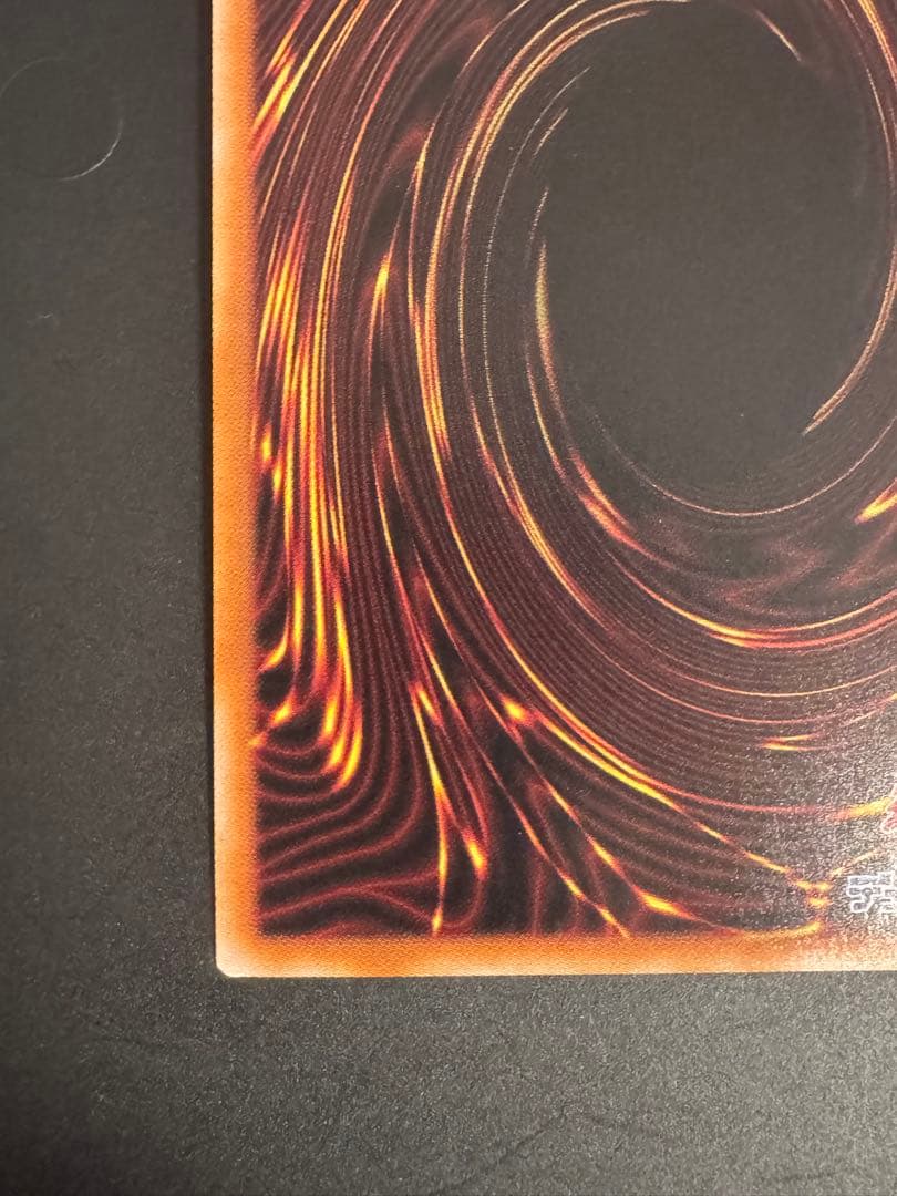 R*O様 遊戯王　無限泡影　25thシークレットレア　クオシク　1枚　RC04-