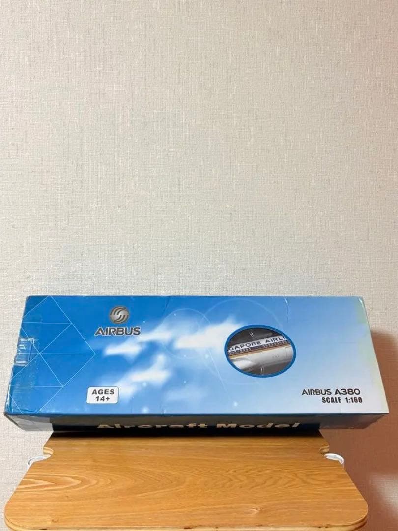 航空機・ヘリコプター Singapore Airlines Airbus A350 1/160