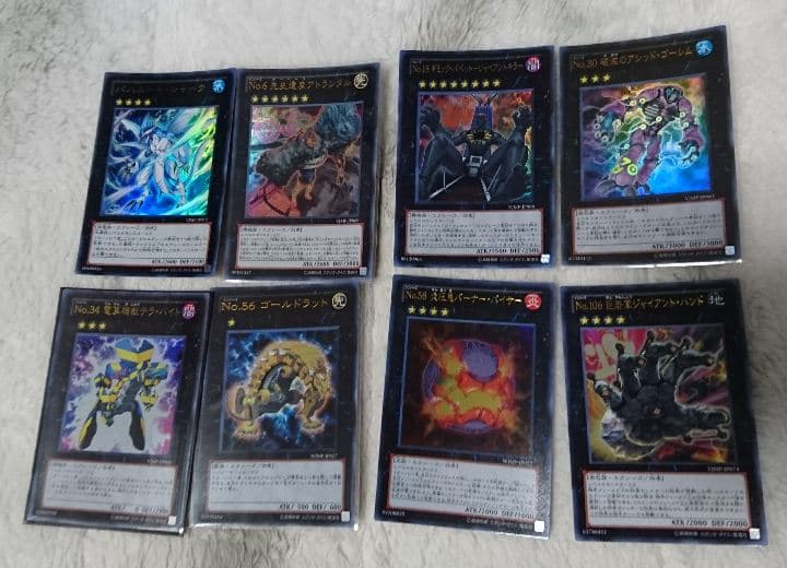 遊戯王 ジャンプ 付録 ①