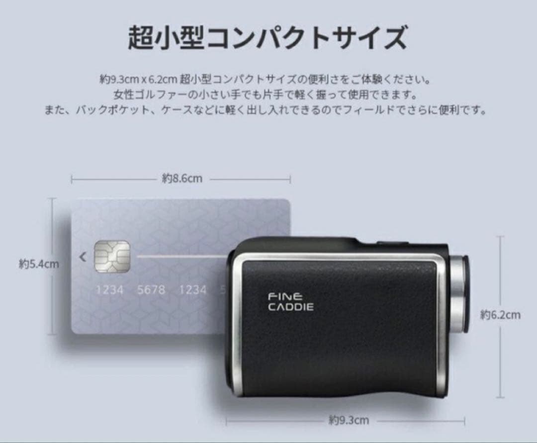 FINE CADDIE ファインキャディJ3 mini ブラック　レーザー距離計