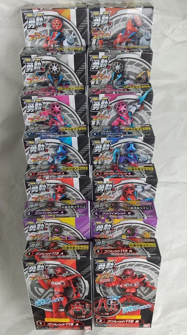 新品未開封 勇動 ゴジュウジャー ブンブンジャー キングオージャー セット