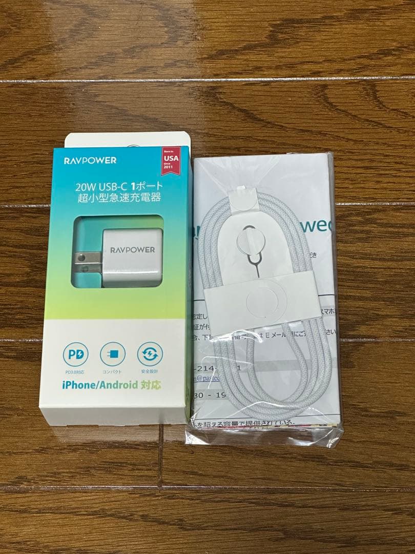 iPhone 15 Pro 256GBナチュラルチタニウム 極美品