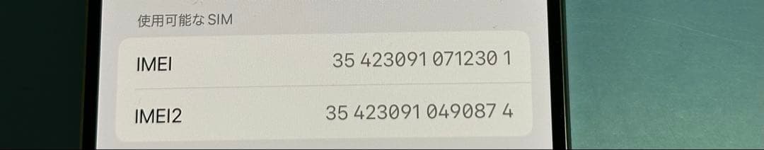 iPhone 15 Pro 256GBナチュラルチタニウム 極美品