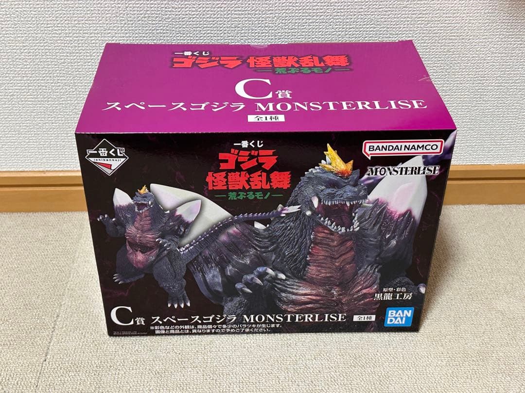 一番くじ★C賞★スペースゴジラ★怪獣乱舞★ゴジラ