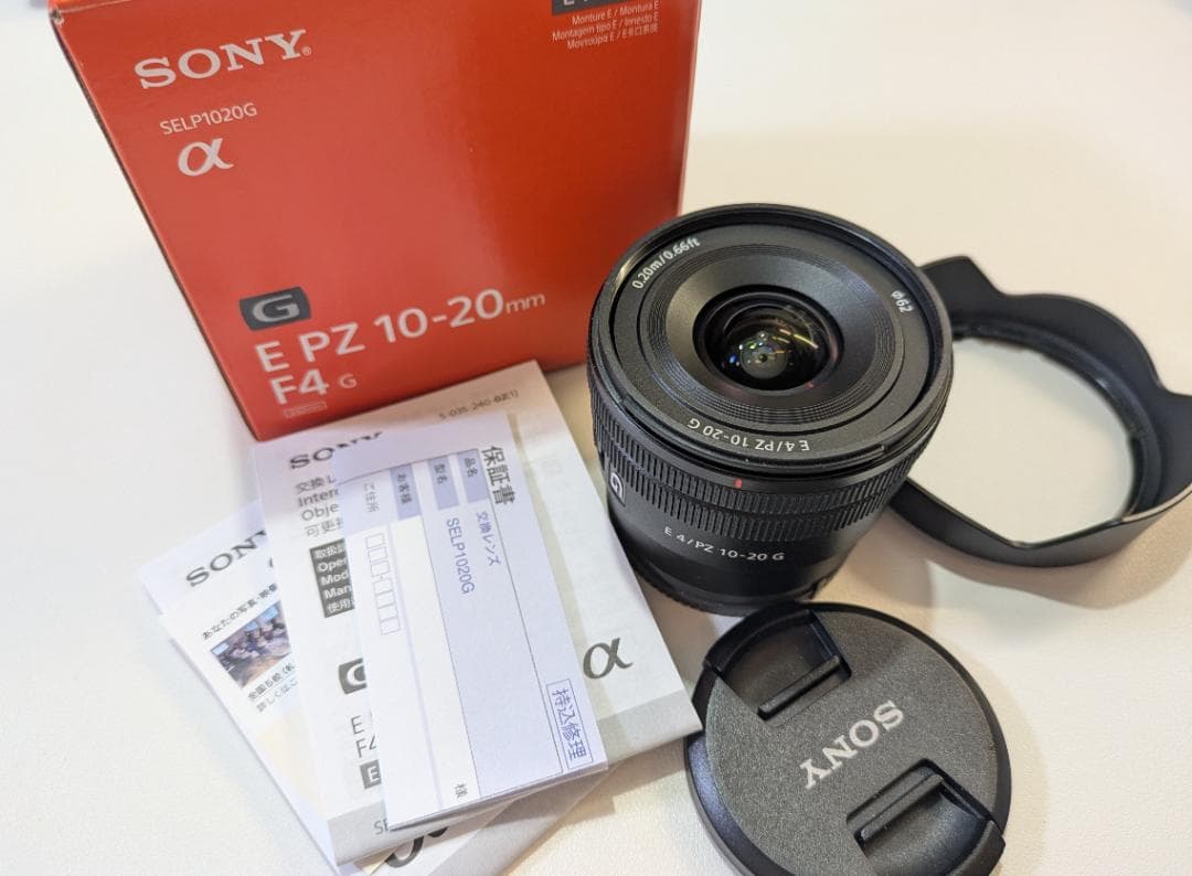 SONY (ソニー) E PZ 10-20mm F4 G SELP1020G