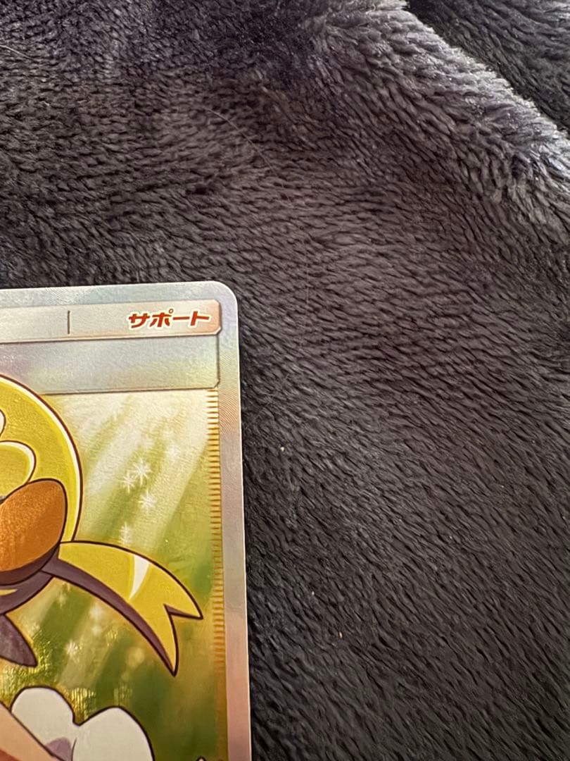 ユリーカ SR SM6 禁断の光 102/094