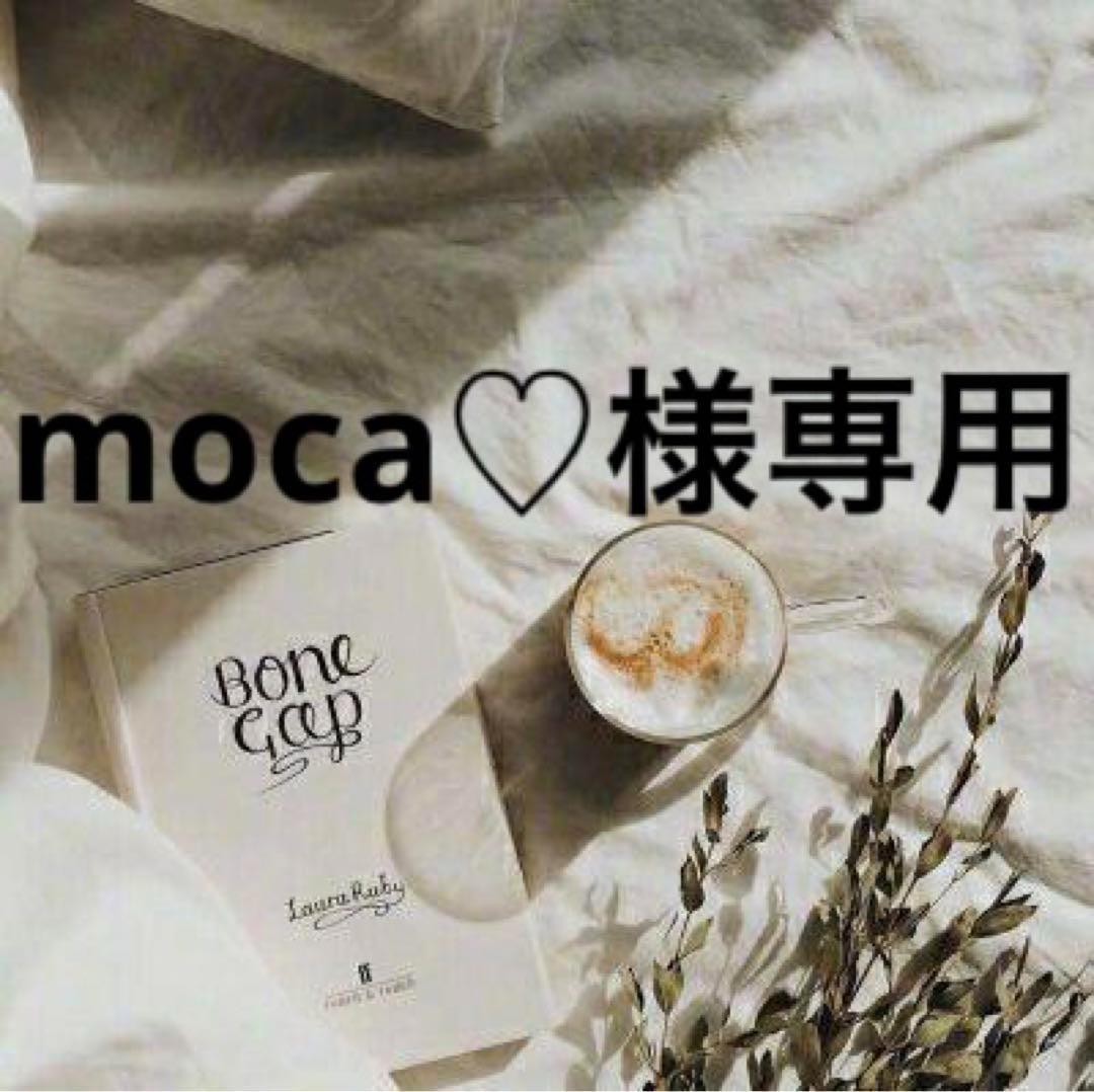 moca♡　0527