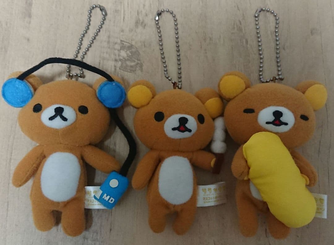 リラックマ マスコットキーチェーン3個セット