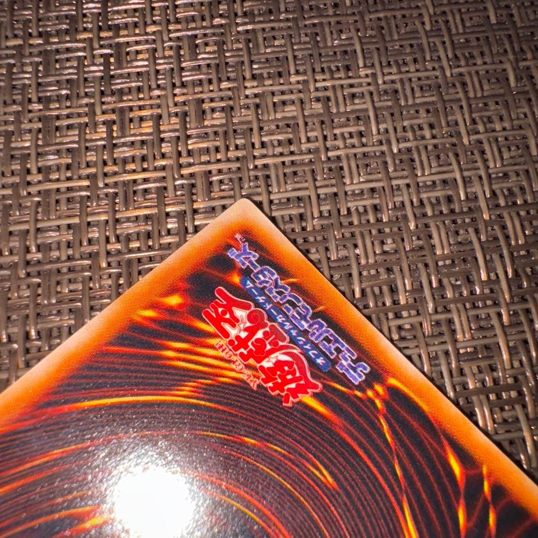 遊戯王　レッドアイズブラックメタルドラゴン　シークレットレア