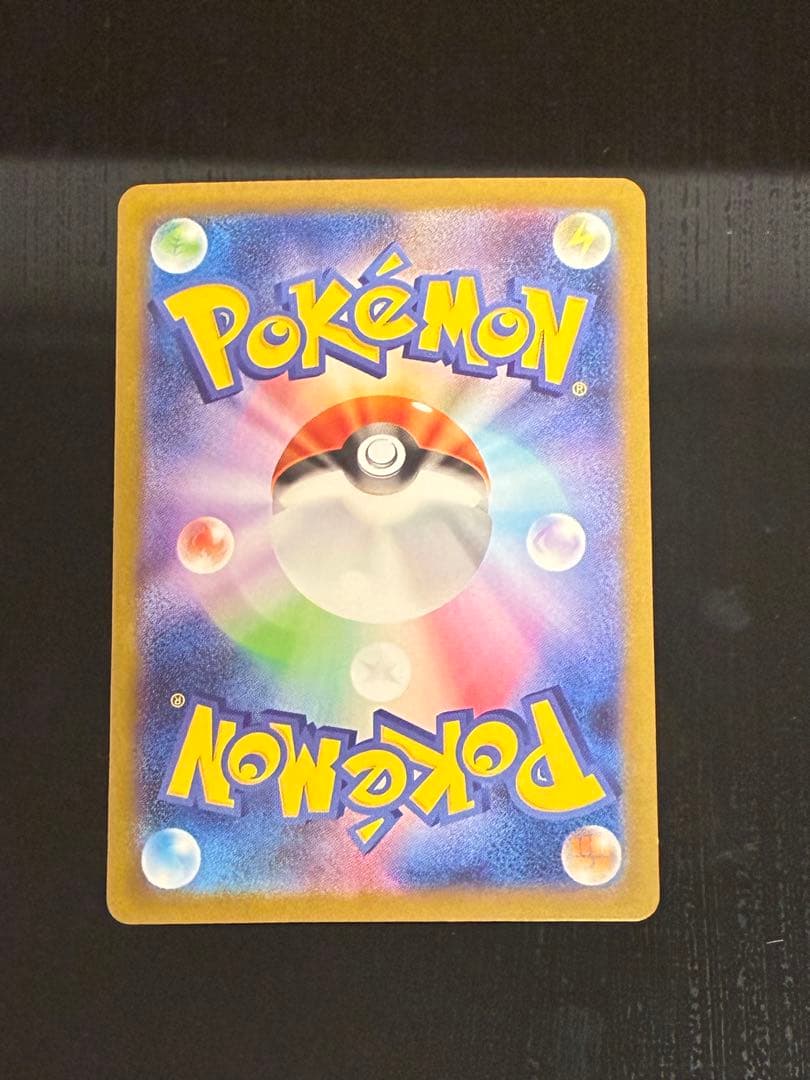 メガルカリオ ex MUR 092/063 拡張パック「メガブレイブ」