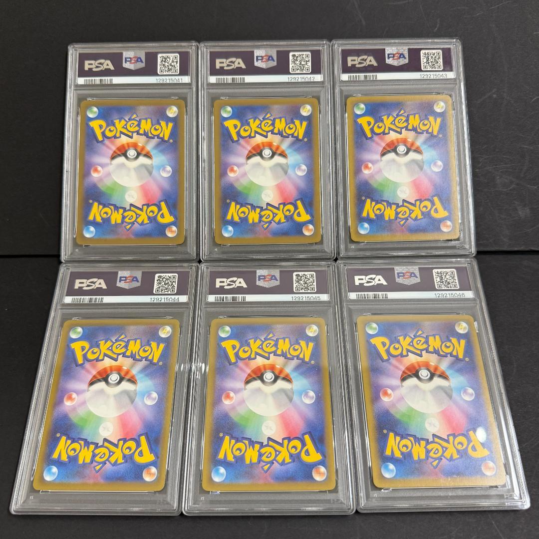 L*y様 PSA10 6連番 マクドナルド プロモ ピカチュウ 020/M-P