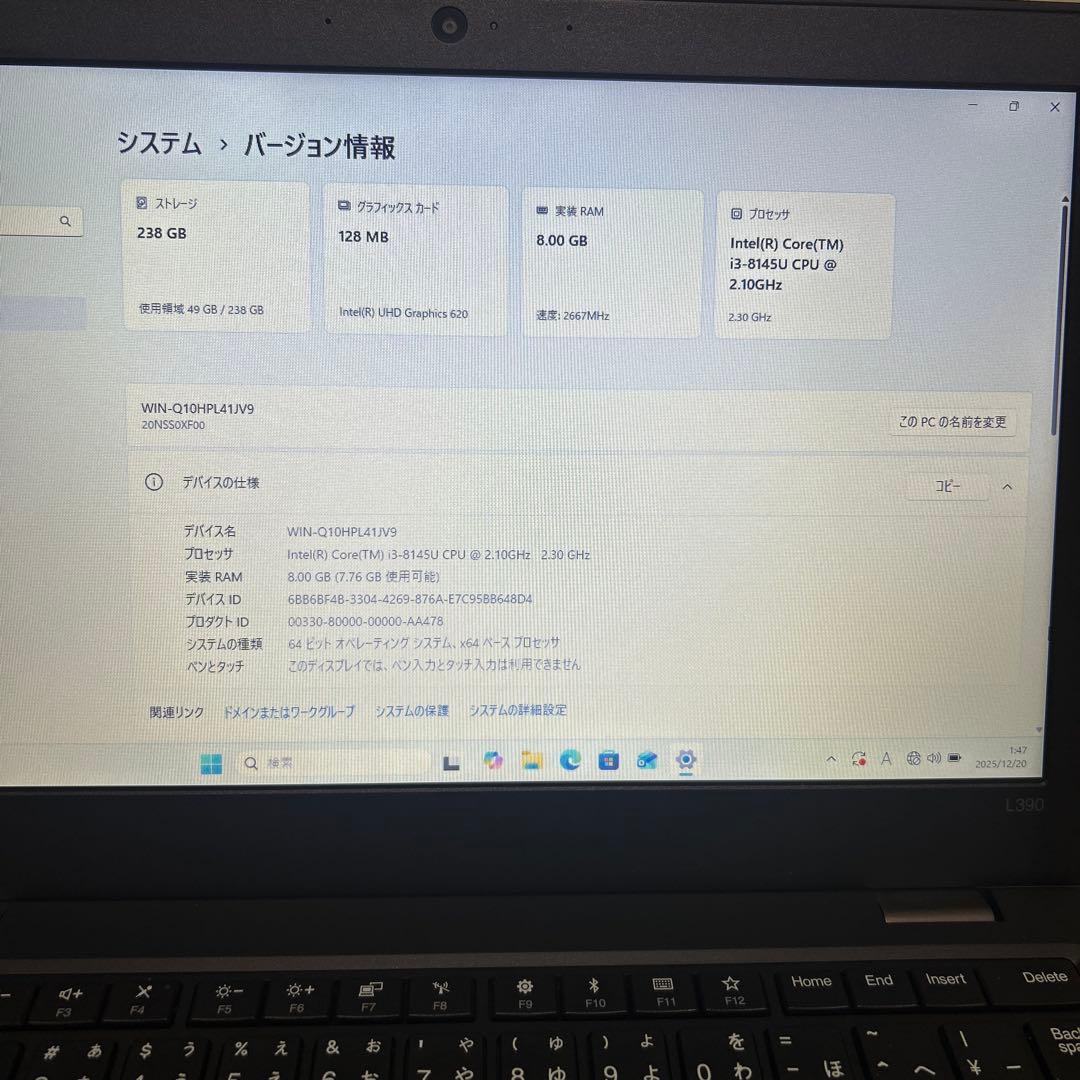 Lenovo ThinkPad Windows 11 Pro ノートPC