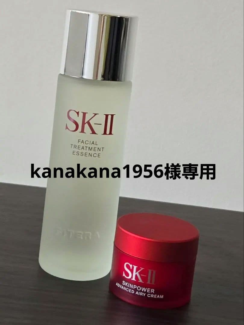 SK-II フェイシャルトリートメントエッセンス & スキンパワークリーム