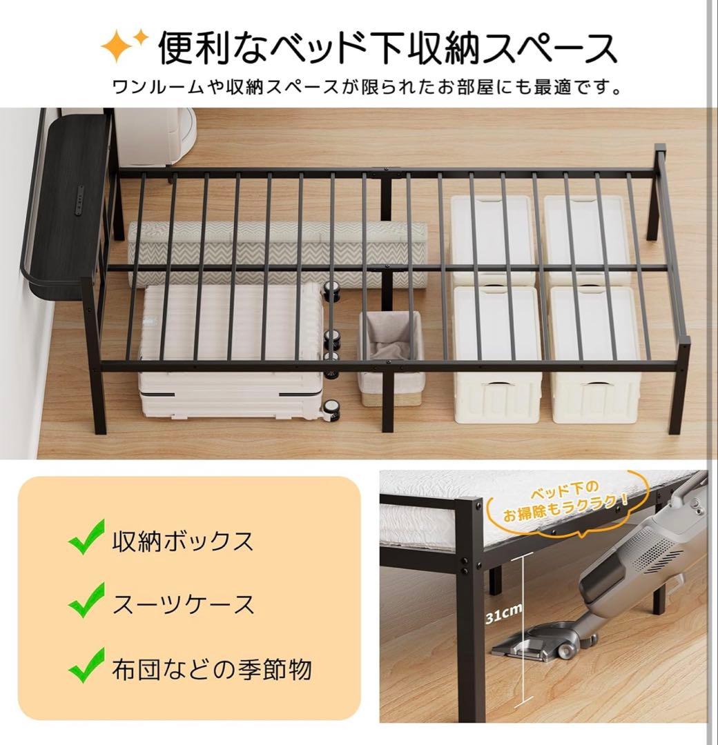 ♡さあや♡ ベッドフレーム シングル ベッド2口コンセント パイプベッド