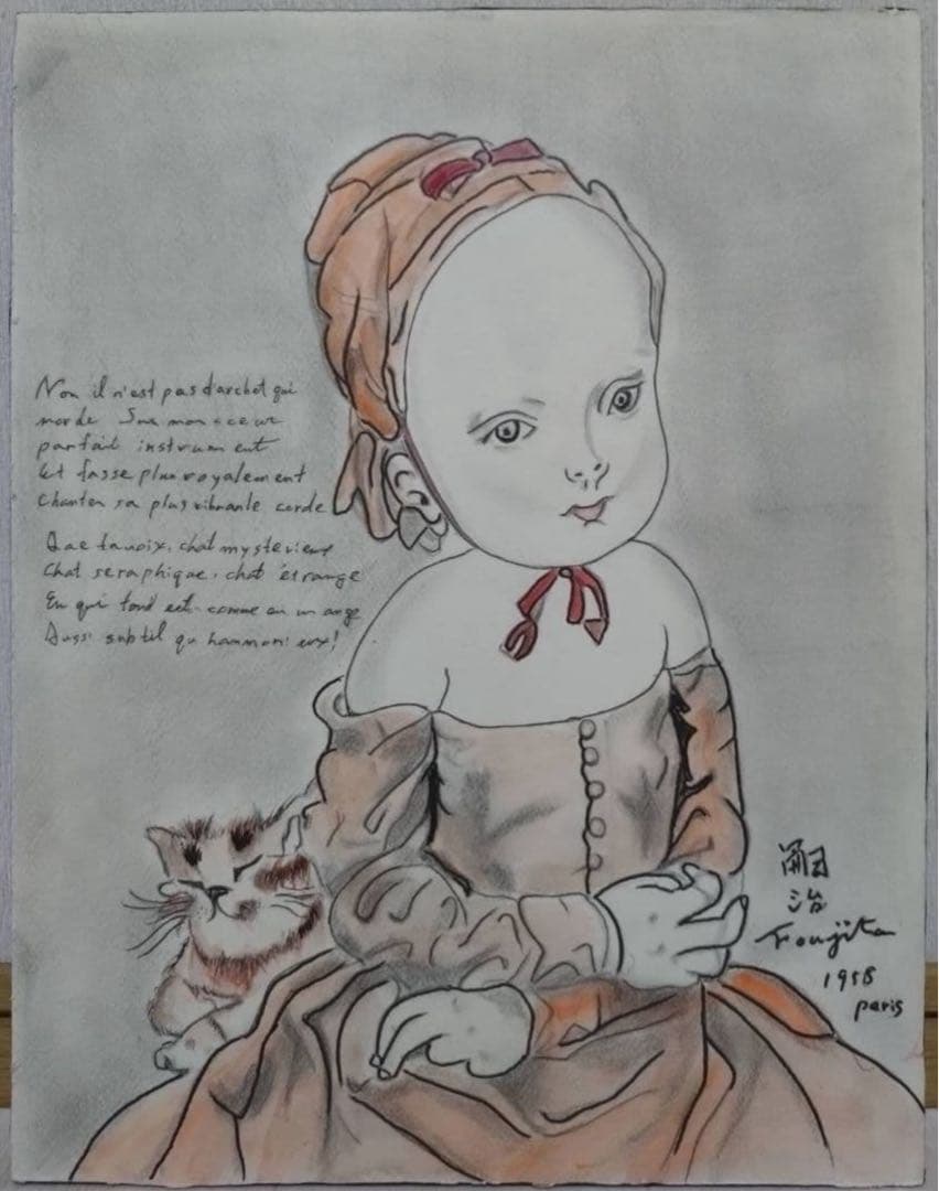 【F6号】藤田嗣治【猫を抱く少女】手描き/表裏サイン有り/鉛筆/水彩/額縁/額装