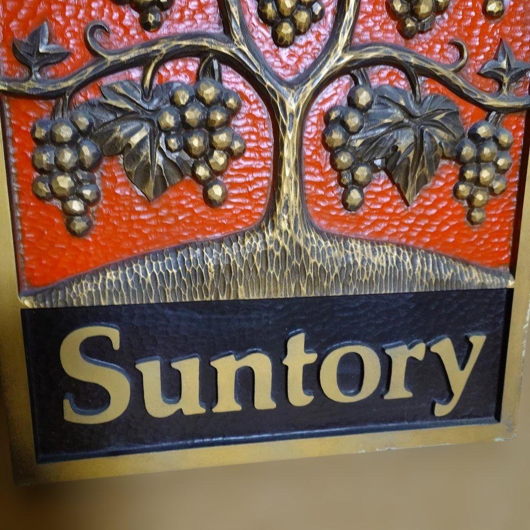 サントリー 看板 ワイン ショップ 木彫り Suntory 看板 店頭 当時物