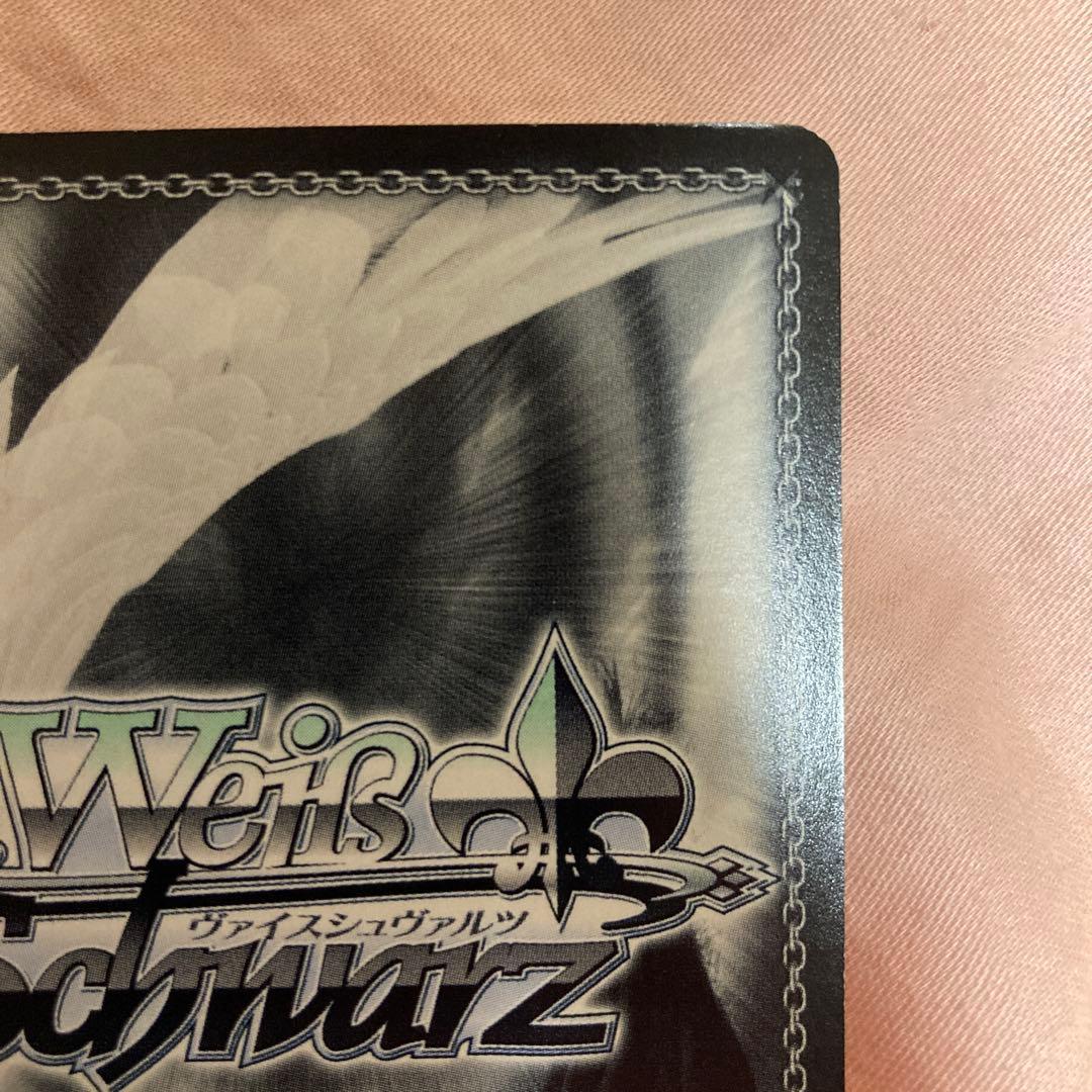 ヴァイスシュヴァルツ　Angel Beats! 皆を見送る役目かなで サインSP