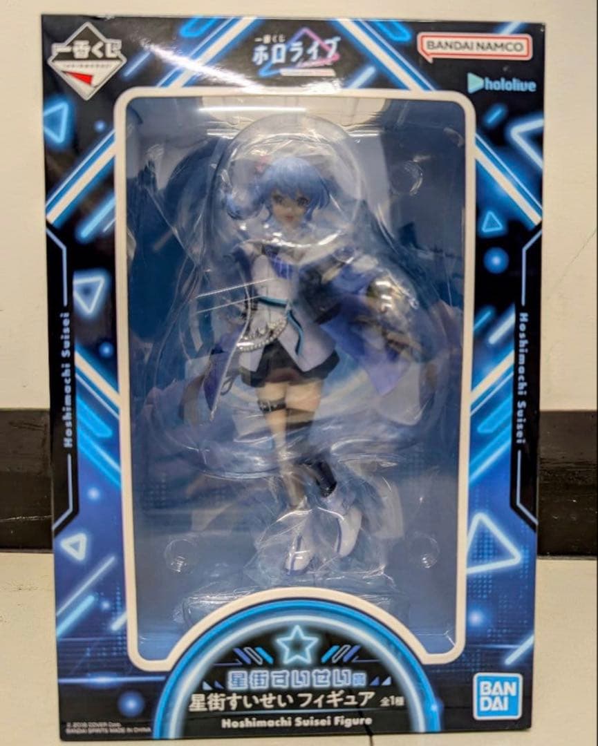 一番くじ ホロライブ Cyberpunk Style 星街すいせい 未開封品