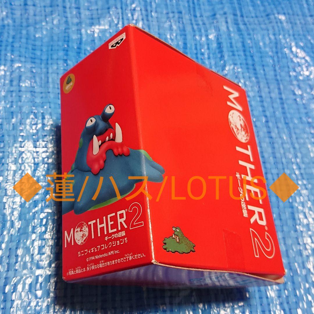 マザーシリーズ(15)