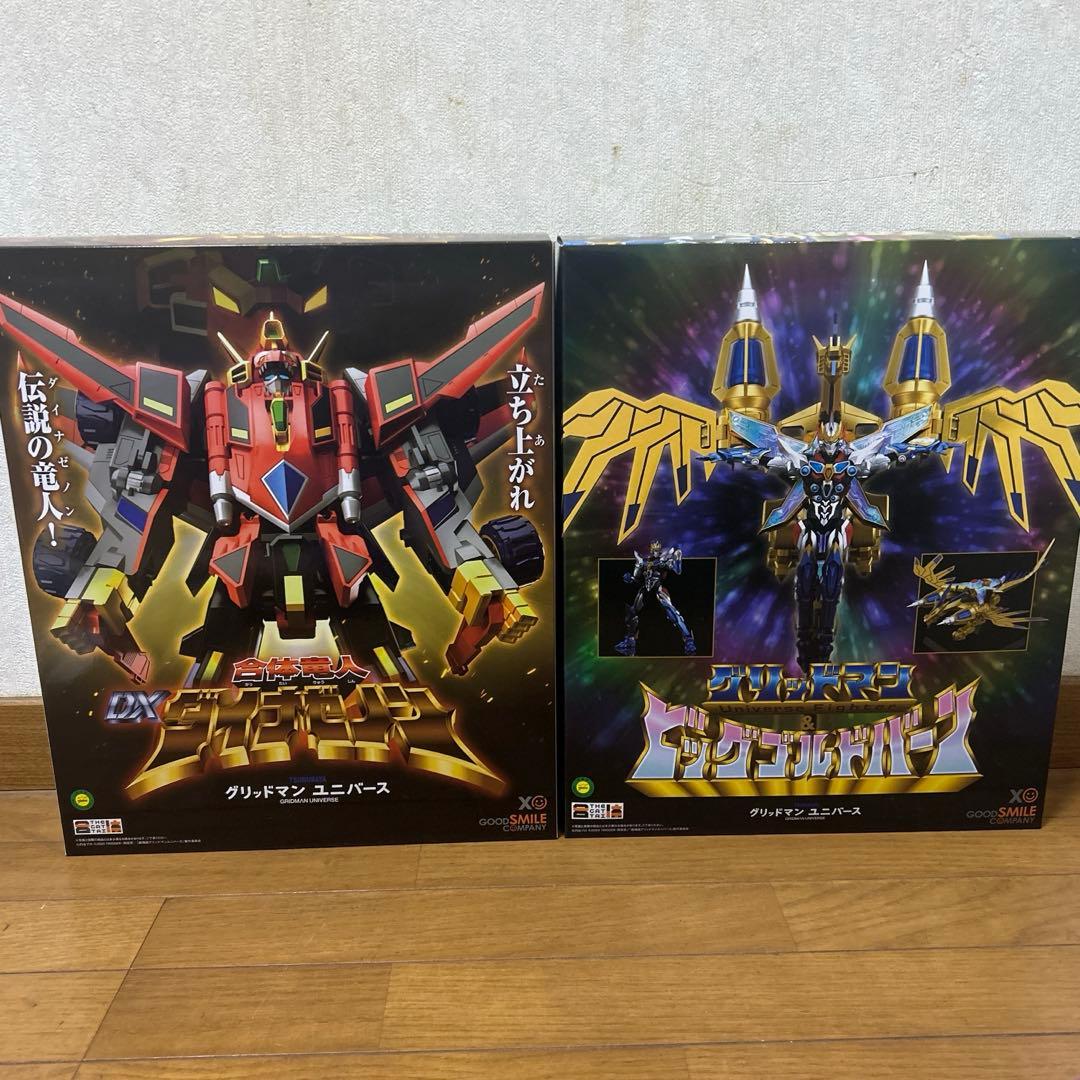 THE合体 ローグカイゼルグリッドマン ＆ フルパワーグリッドナイトセット