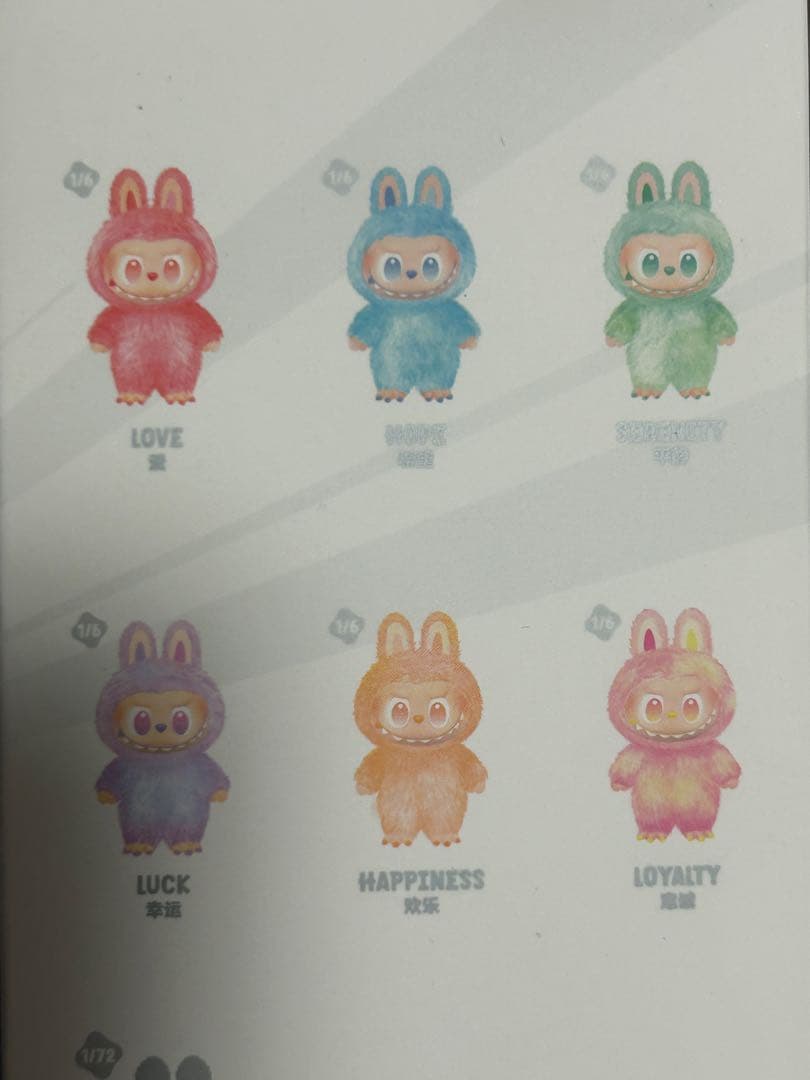 【公式正規品保証】POPMART LABUBU ラブブレギュラーセット新品未開封