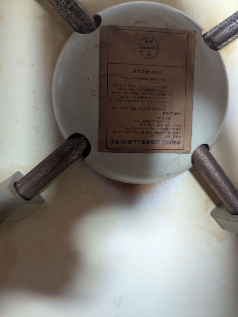 フリッツハンセン　スーパー楕円テーブル&セブンチェア4脚セット