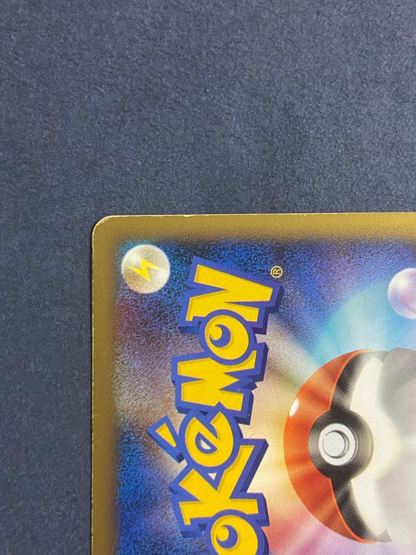 よみがえる伝説 スイクン＆エンテイＬＥＧＥＮＤ☆ L2 065・066/080