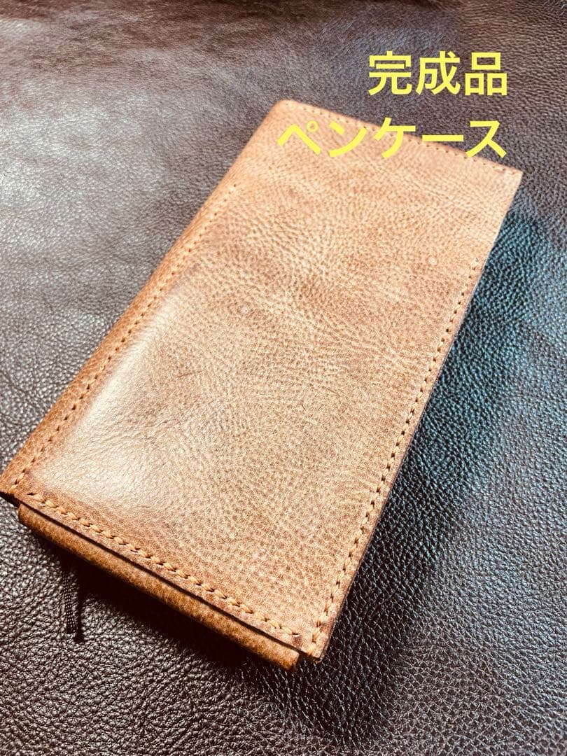 【K様 オーダー専用】 ペンケースと文具ケース