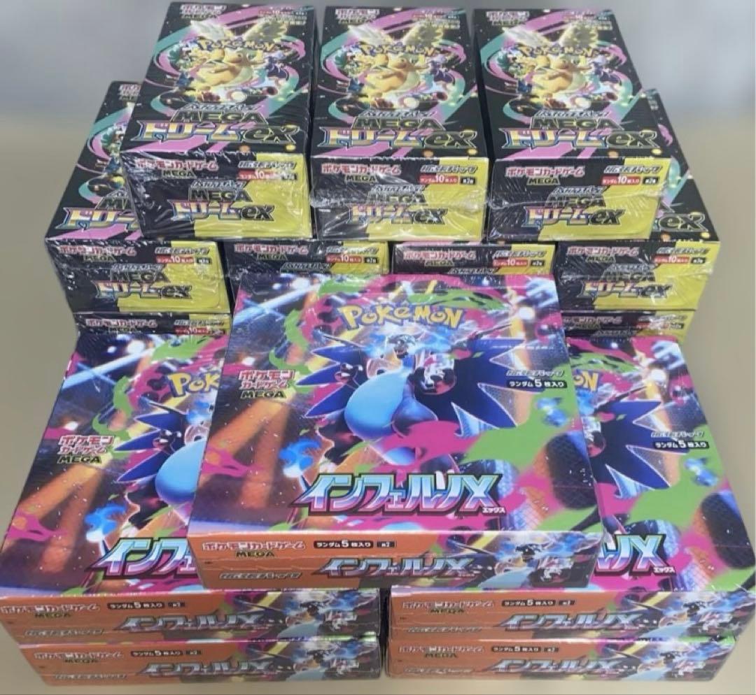 全てシュリンク付き メガドリームex メガ インフェルノX 計20BOX