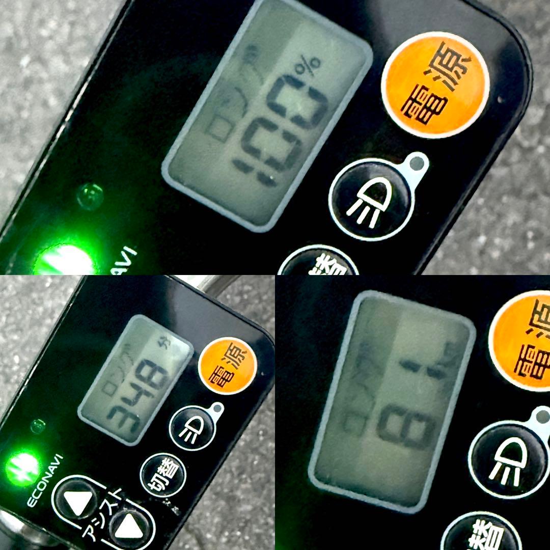 Ken-N♪ パナソニック 電動アシスト 三輪車 自転車