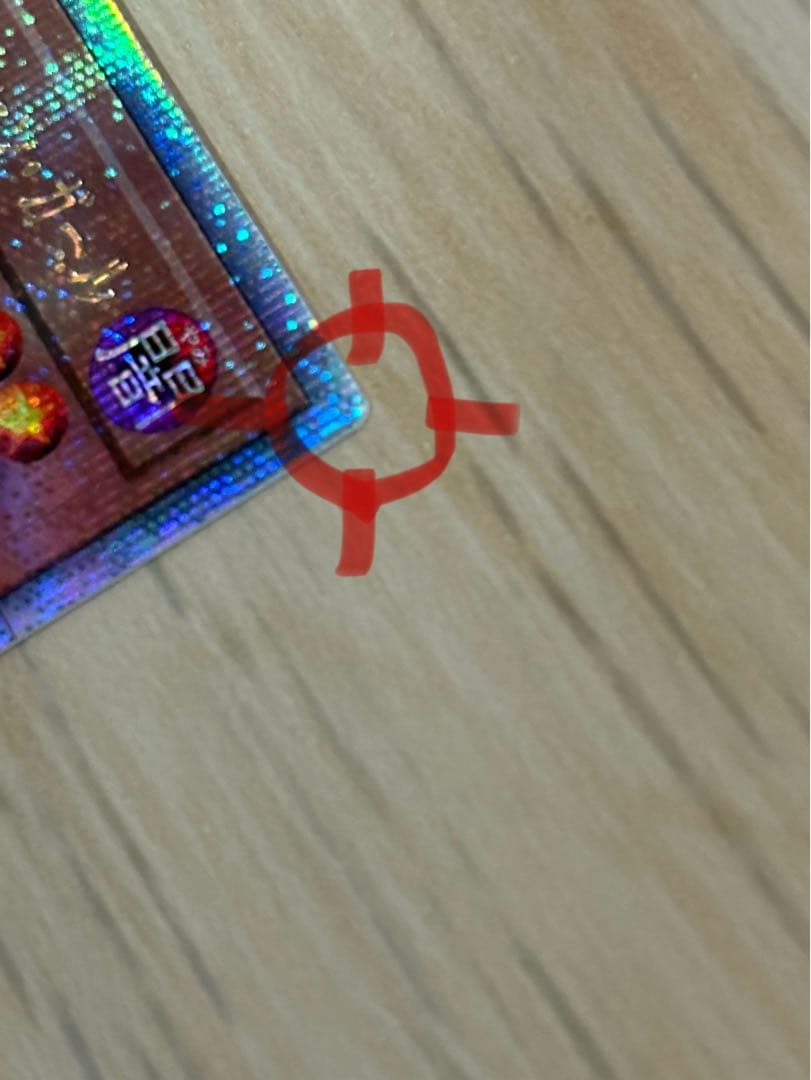 遊戯王　魔術師の弟子-ブラック・マジシャン・ガール 25th ※角/裏面説明有