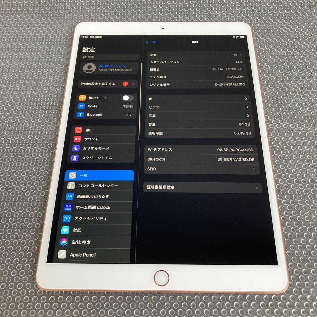 2967 外観美品☆電池最良好☆iPadAir3第3世代64GB WIFIモデル
