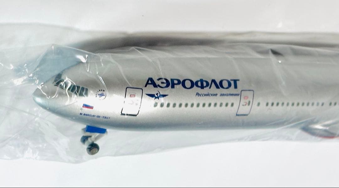 SKY MARKS 1/200 B777-300 アエロフロートロシア航空