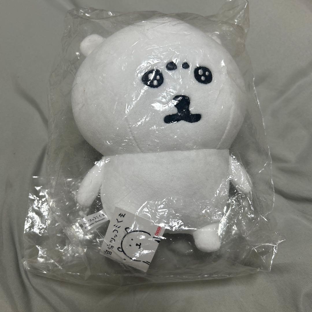 自分ツッコミくま ナガノくま ぬいぐるみS うるうる