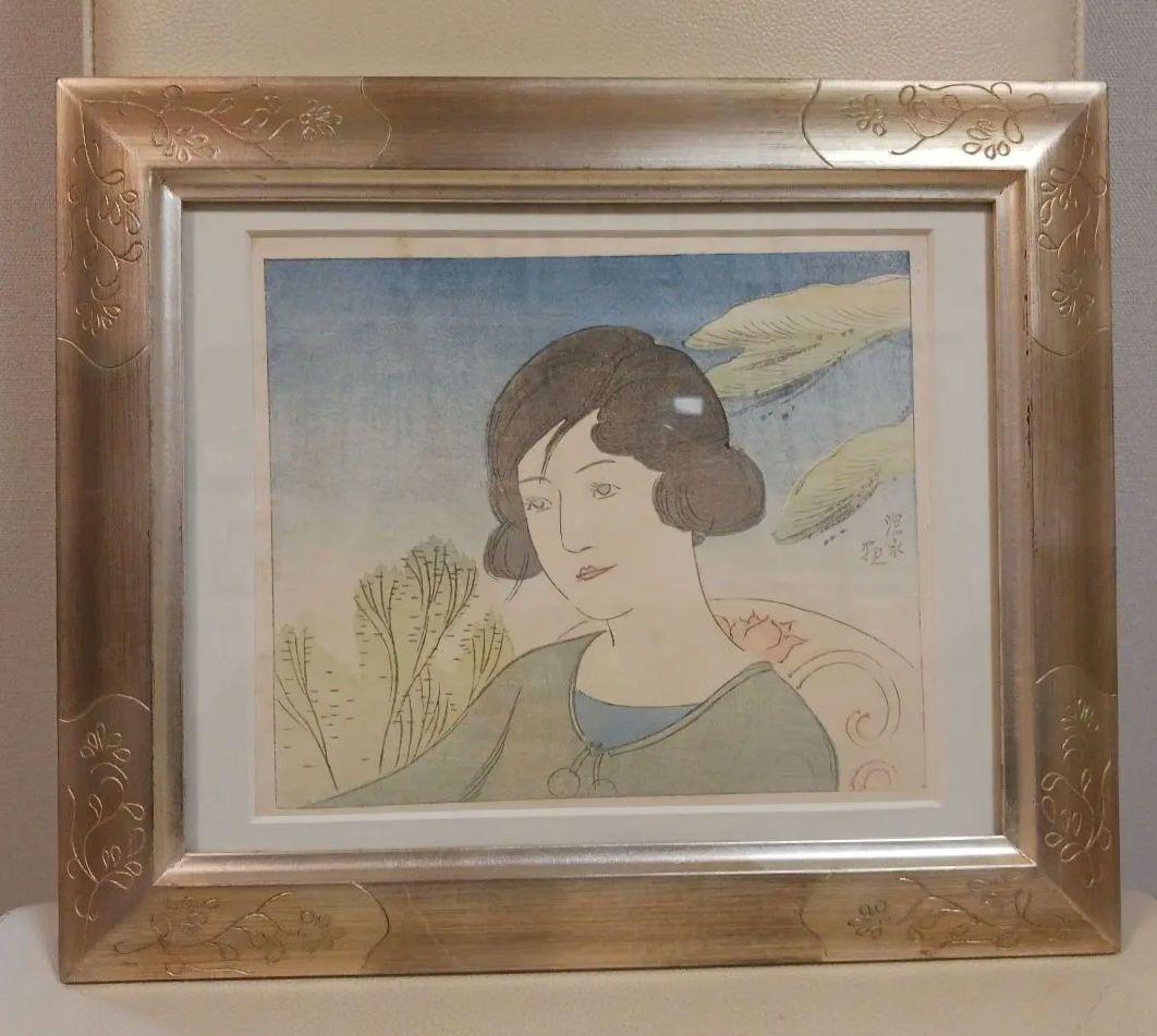 伊東深水 美しい木版画 額付き サイズ192×165mm