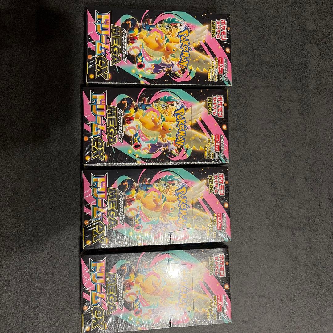 ②ポケモンカード　ハイクラスパックMEGA ドリームex BOX シュリンク付き