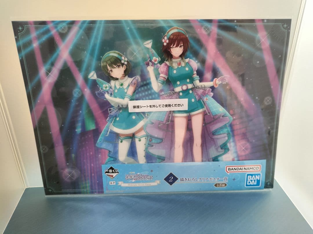 アイドルマスター シャイニーカラーズ　一番くじ　浅倉 透ラスワンver.他セット