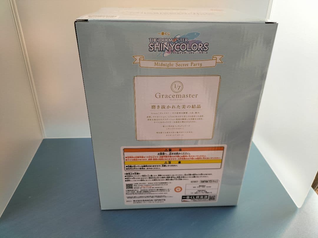 アイドルマスター シャイニーカラーズ　一番くじ　浅倉 透ラスワンver.他セット