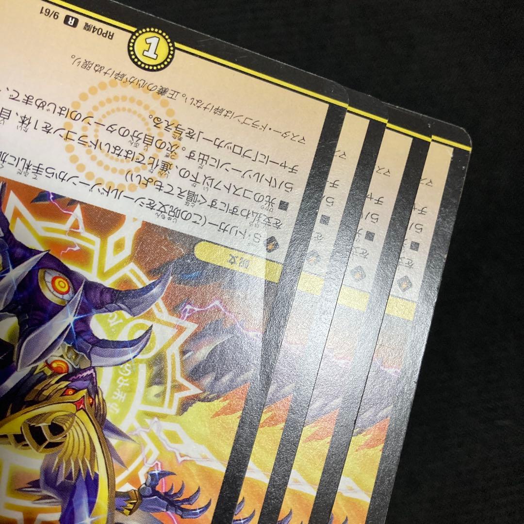 ラッカ庵野アダムスキー　デッキパーツ