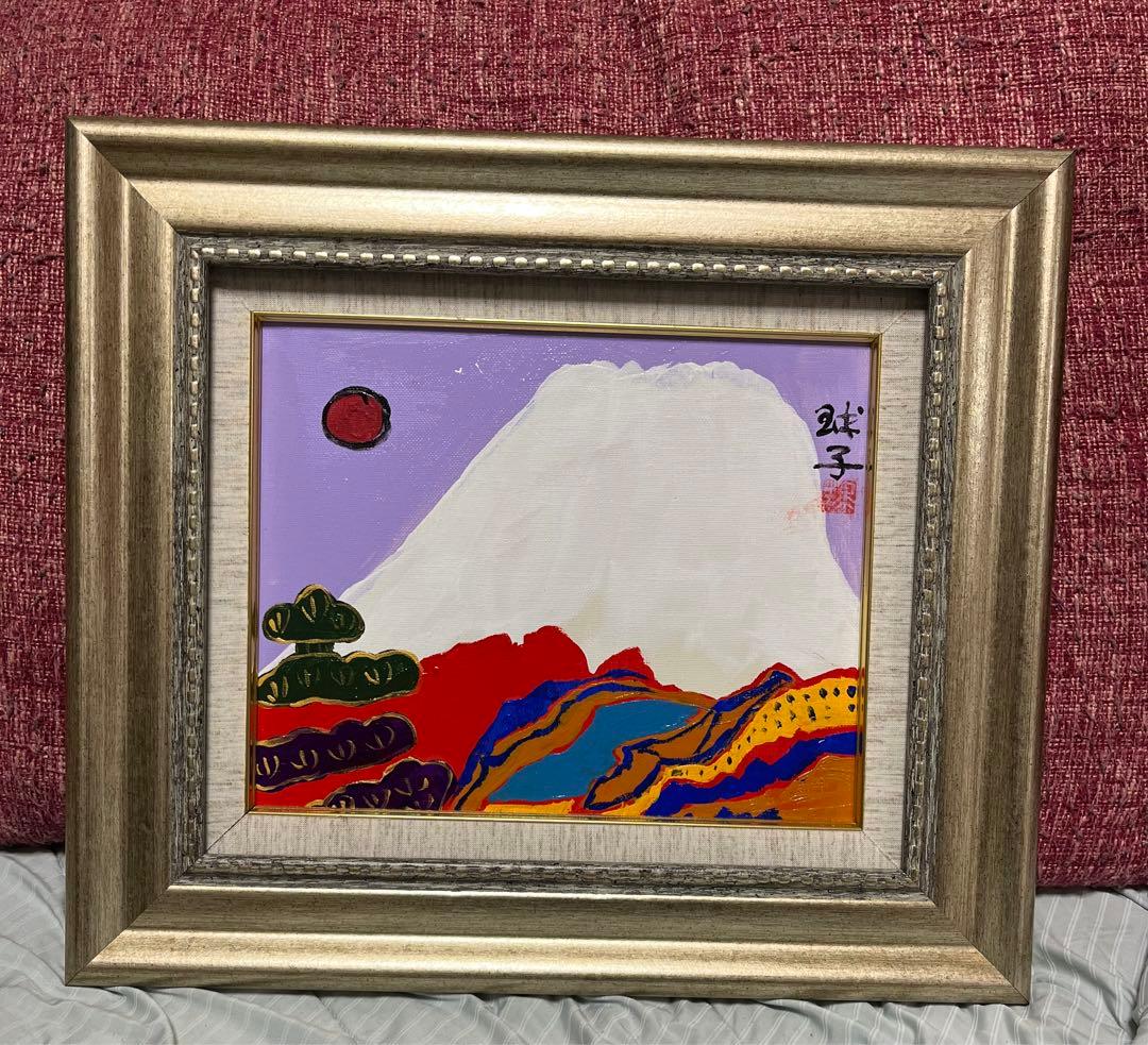 片岡球子 油絵 絵画 油彩 肉筆 額縁