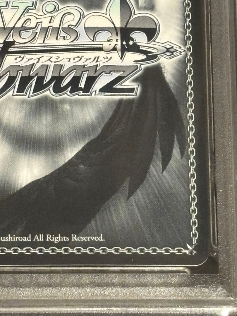 ヴァイスシュヴァルツ　ビスマルクSP サイン入り　PSA10